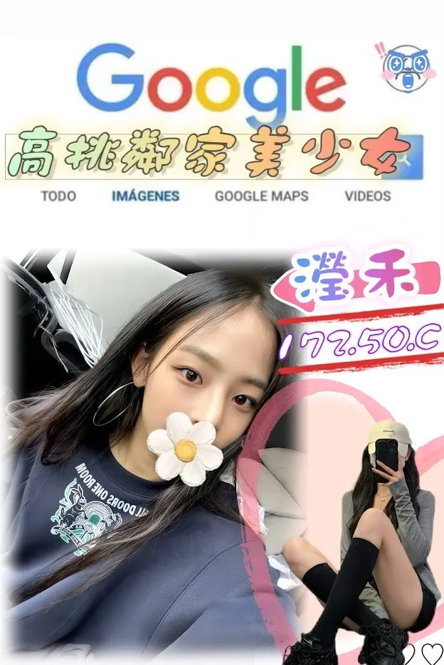 台北外送茶-瀅禾 台北外送茶-瀅禾
