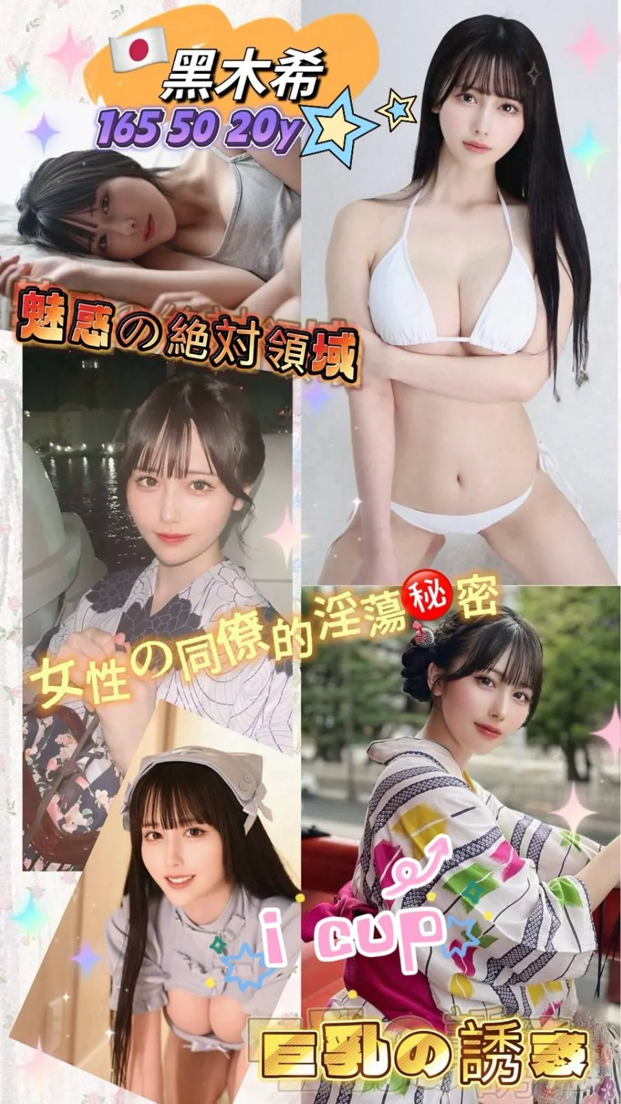 台北外送茶-黑木希 台北外送茶-黑木希