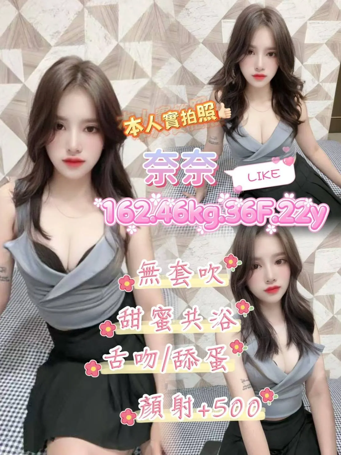 台北定點茶-奈奈 台北定點茶:奈奈