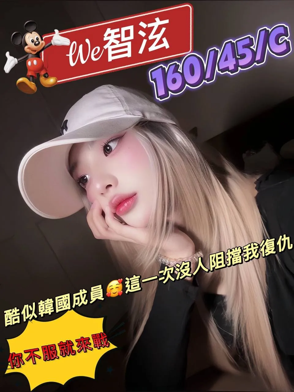 台北定點茶-智泫 台北定點茶-智泫
