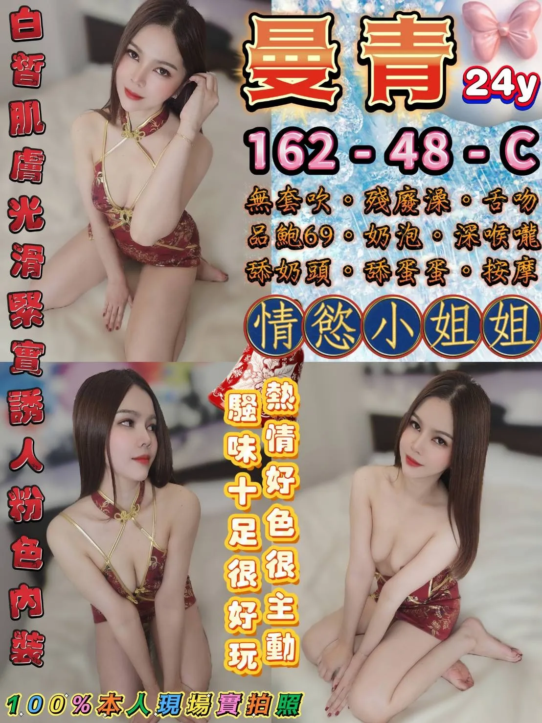 台北定點茶-曼青 台北定點茶-曼青