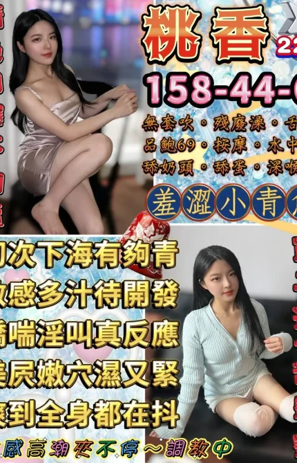 台北定點茶-桃香