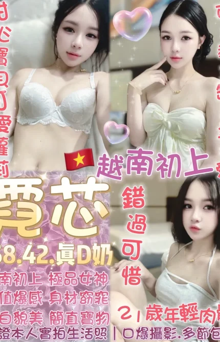 台北定點茶:霓芯