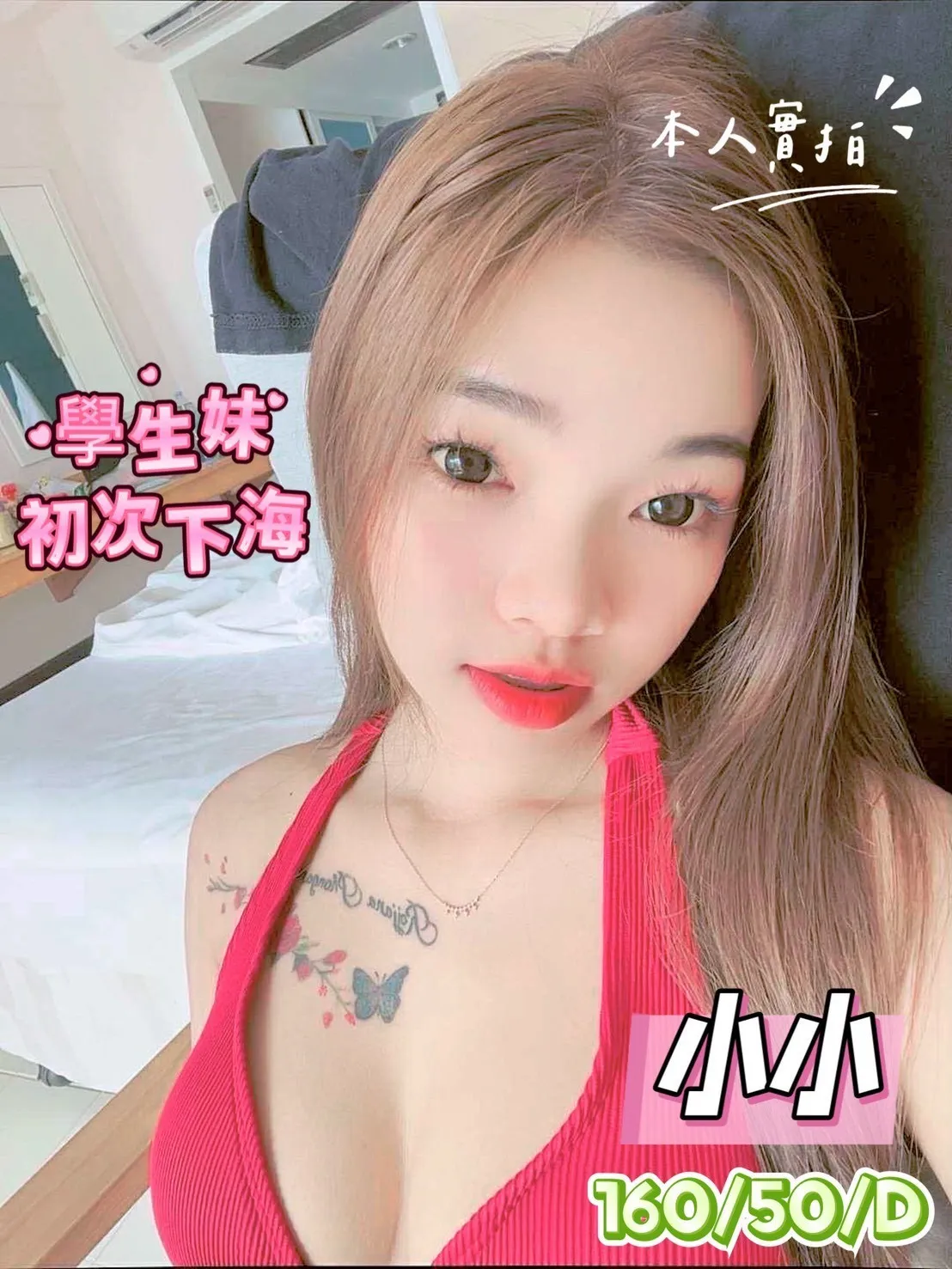 台南定點茶-小小 台南定點茶-小小