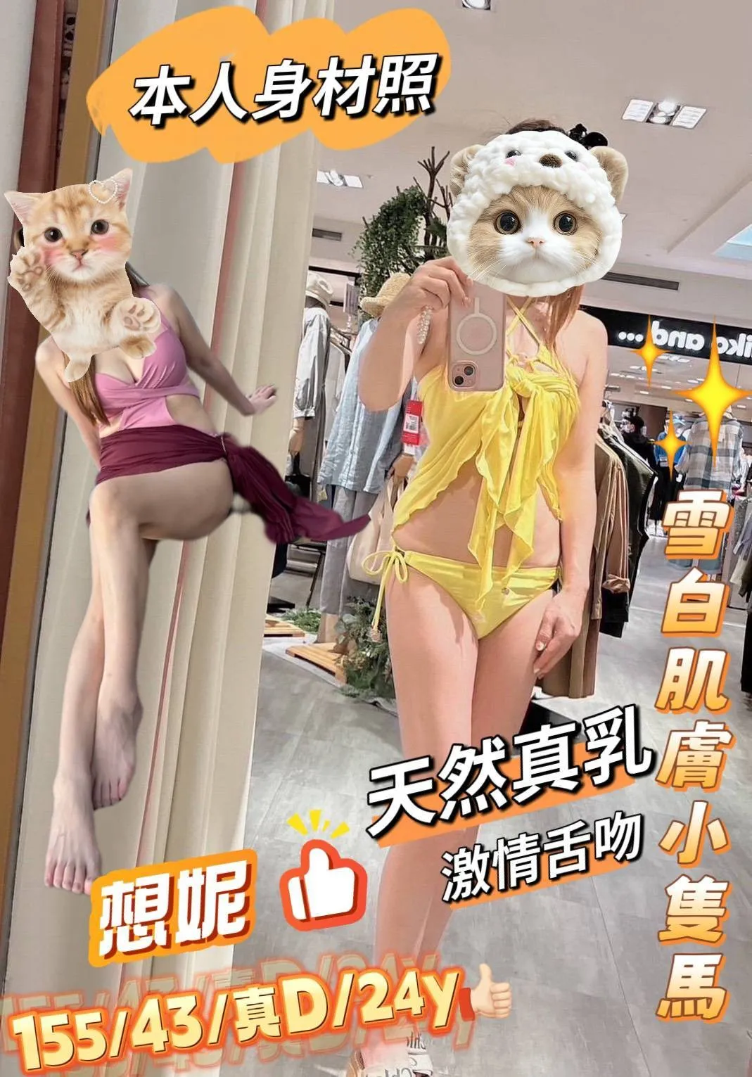 台南定點茶-想妮 台南定點茶-想妮