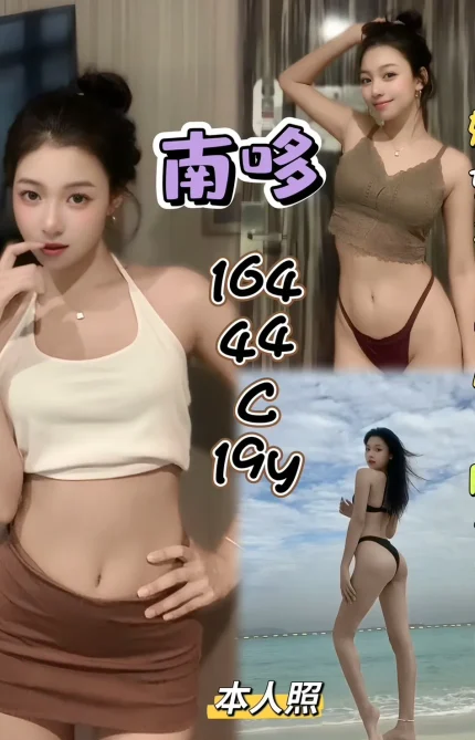 新北定點茶-南哆
