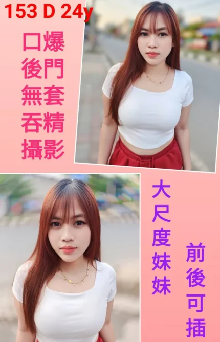 新北定點茶-玫玫