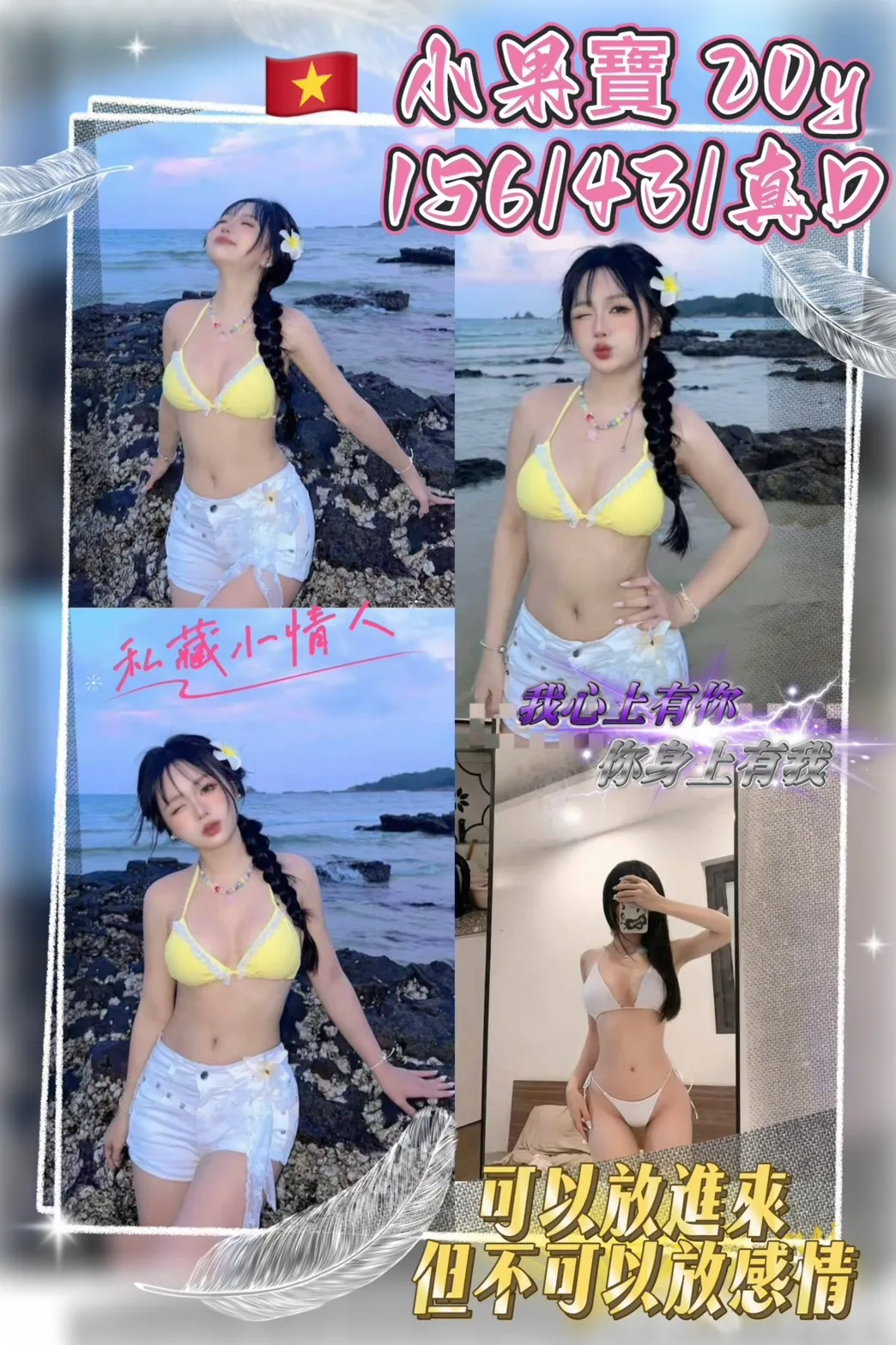 桃園定點茶-小果寶 桃園定點茶-小果寶