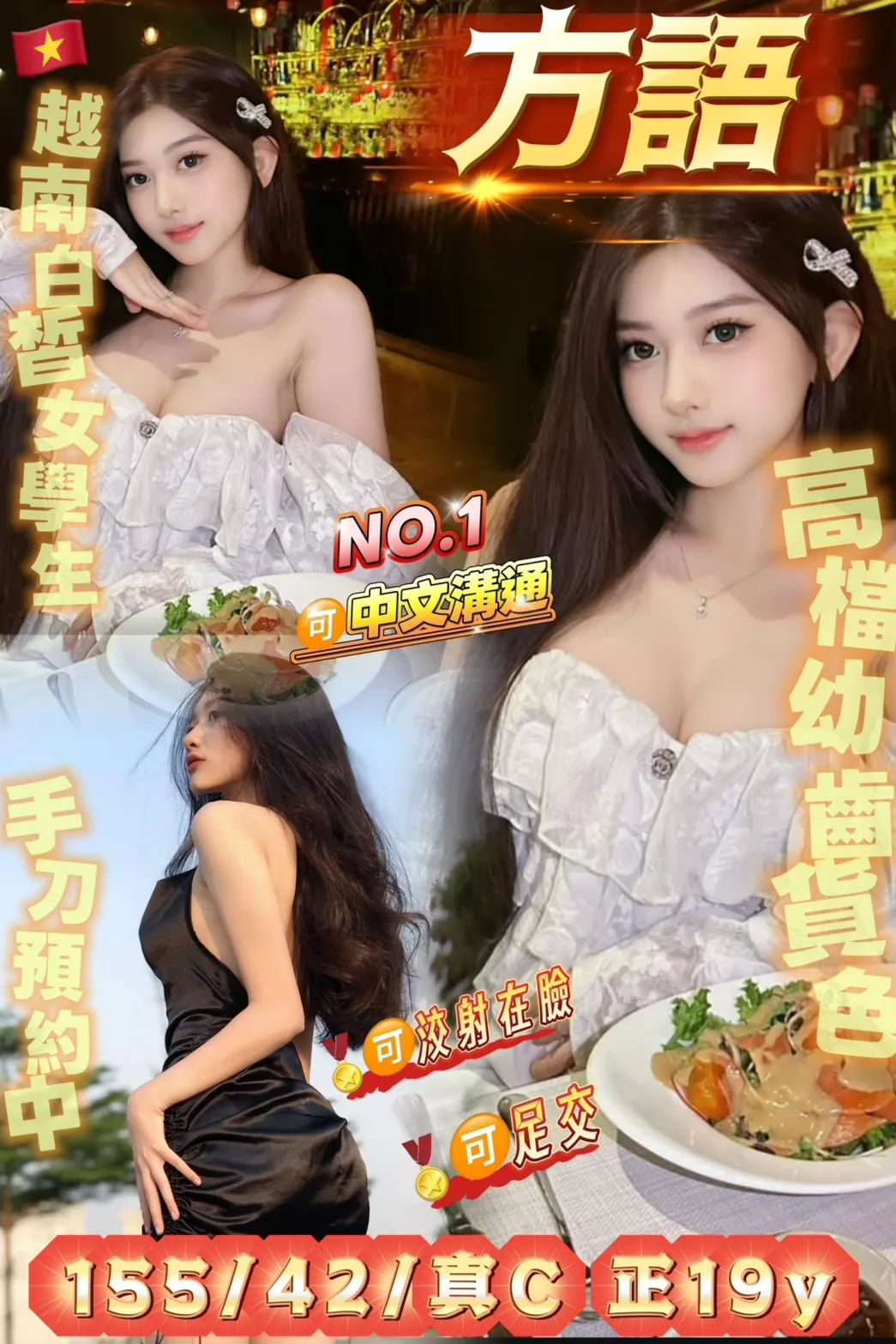 桃園定點茶-方語 桃園定點茶-方語
