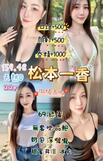 桃園定點茶-松本一香