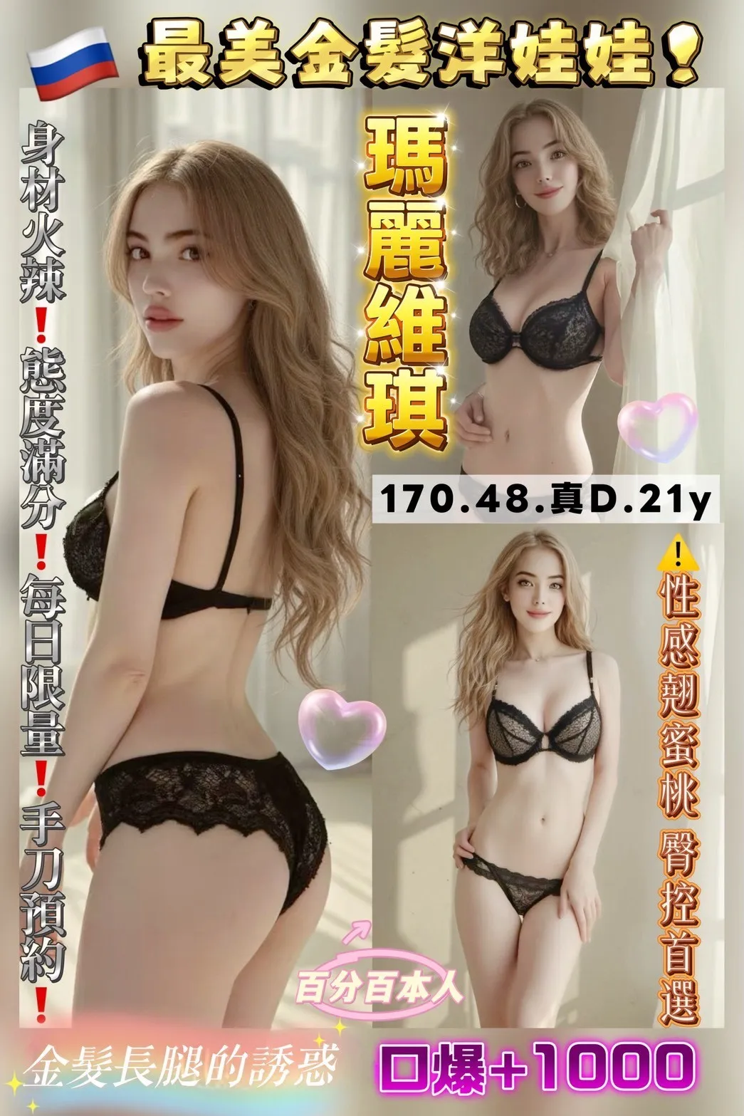 桃園定點茶-瑪麗維琪 桃園定點茶-瑪麗維琪