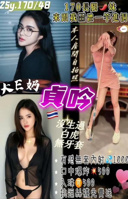 桃園定點茶-貞吟