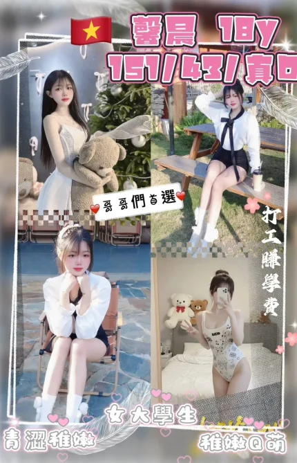 桃園定點茶-馨晨