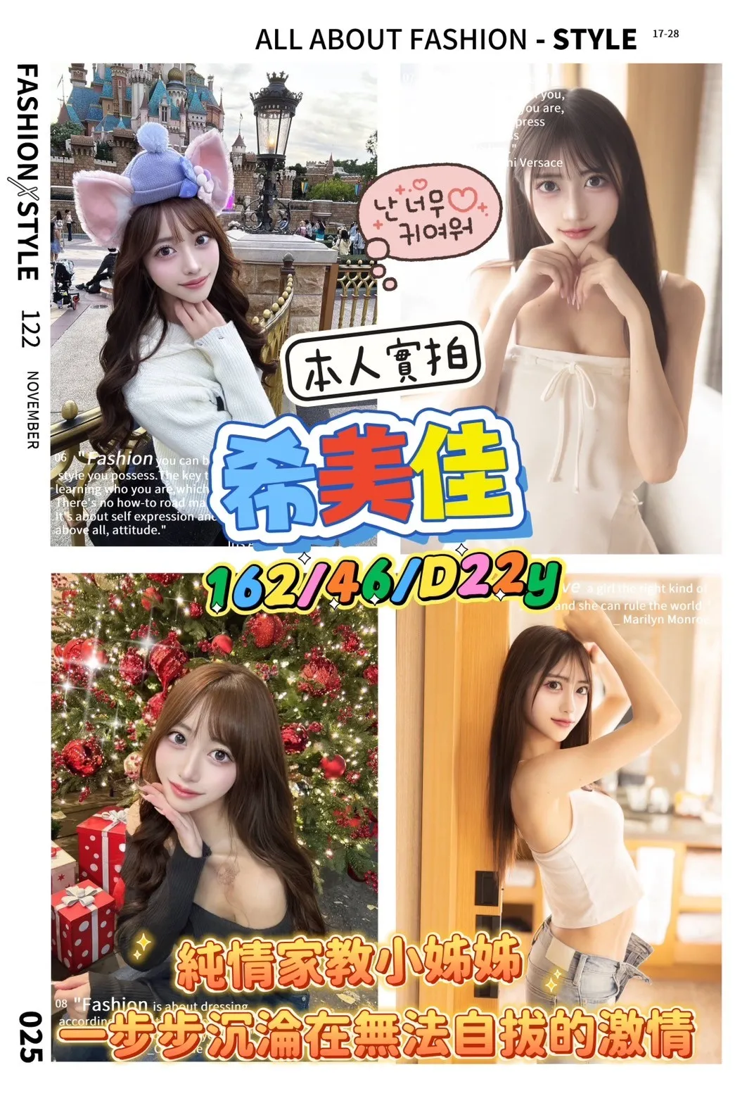 高雄外送茶-希美佳 高雄外送茶-希美佳