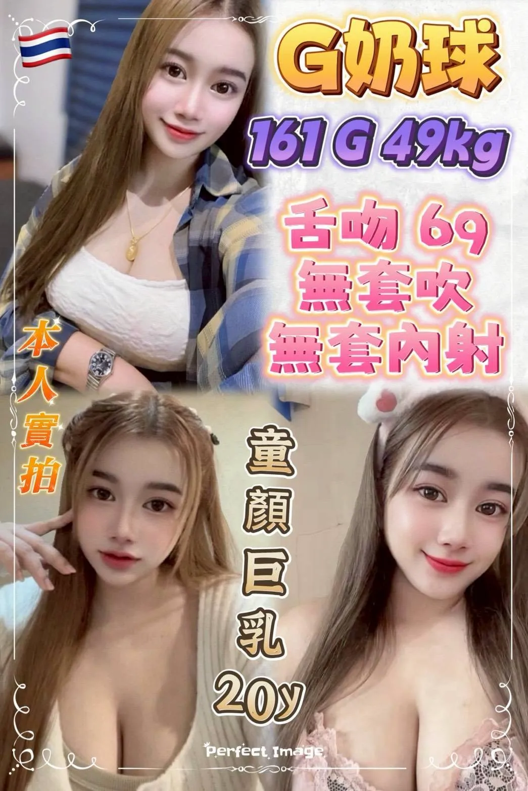 台北定點茶-G奶球 台北定點茶-G奶球