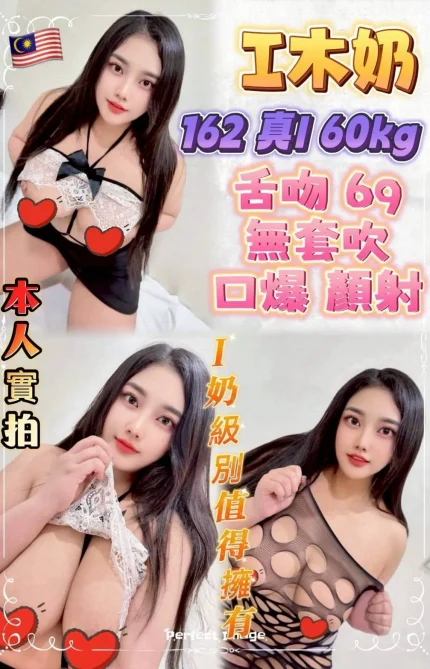 台北定點茶-I木奶