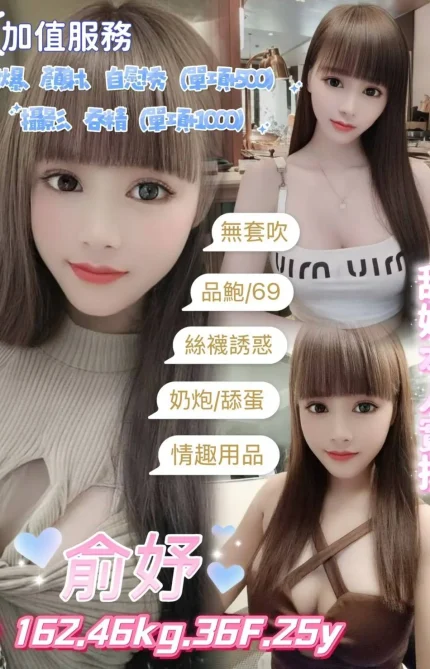 台北定點茶-俞妤