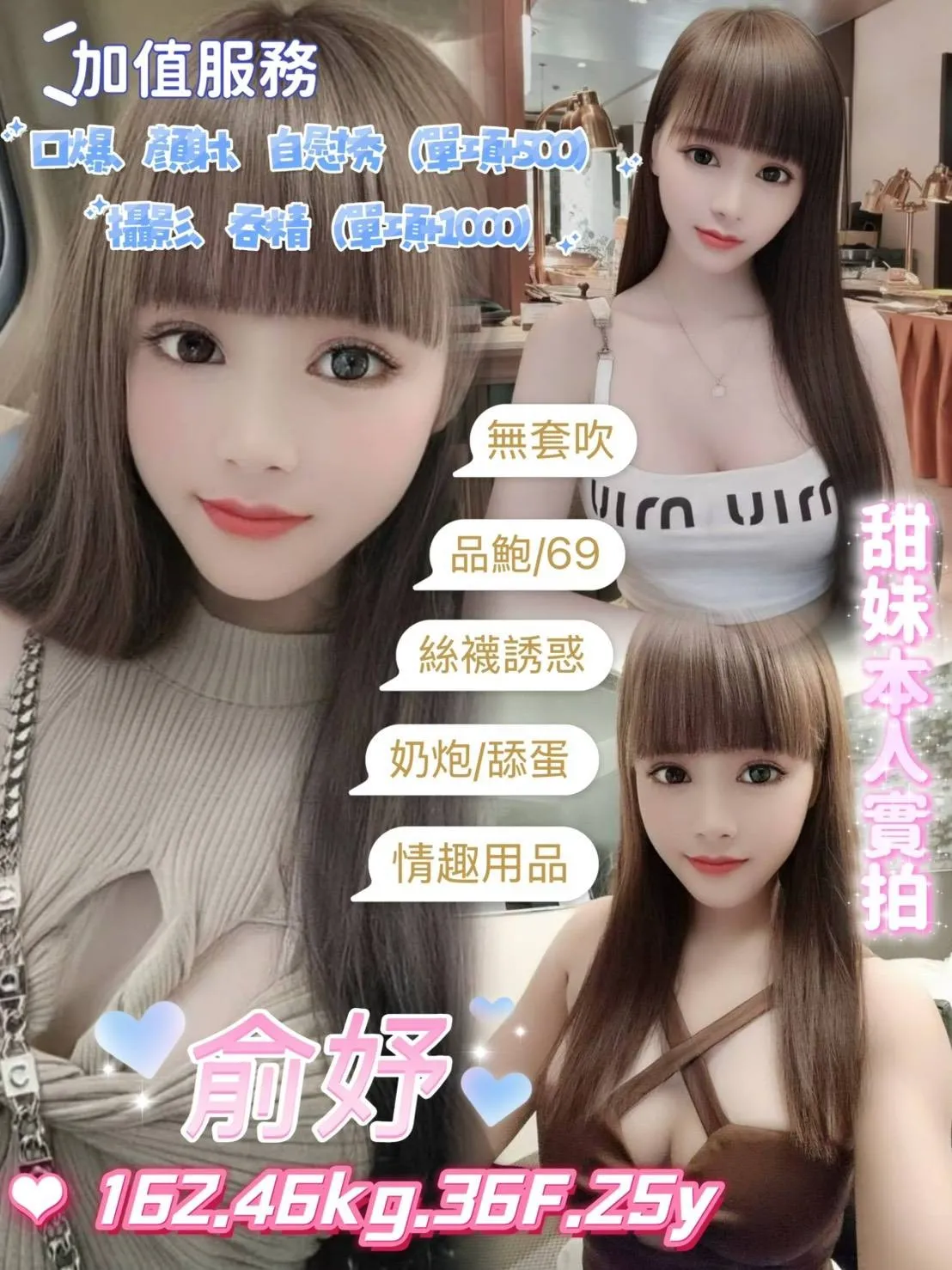台北定點茶-俞妤 台北定點茶-俞妤