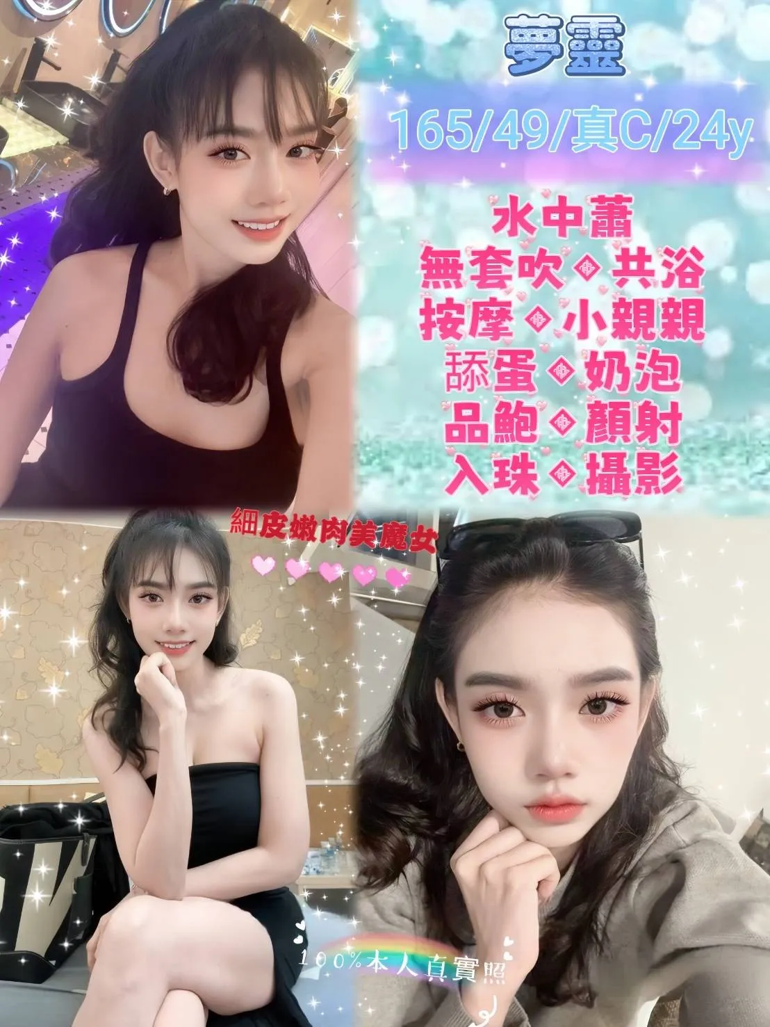 台北定點茶-夢靈 台北定點茶-夢靈