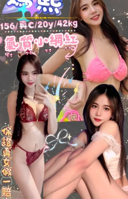 台北定點茶-嫣熙