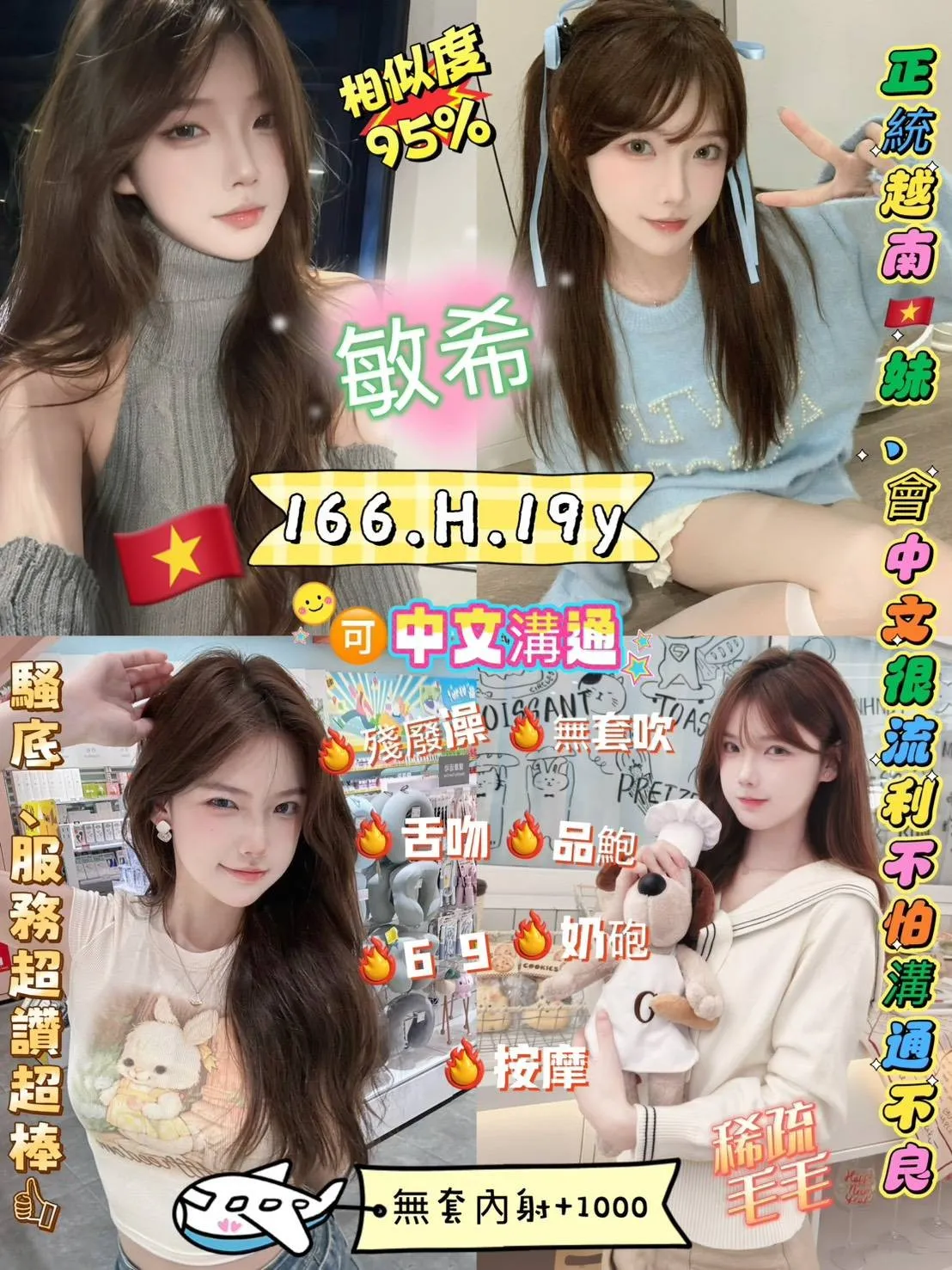台北定點茶-敏希 台北定點茶-敏希
