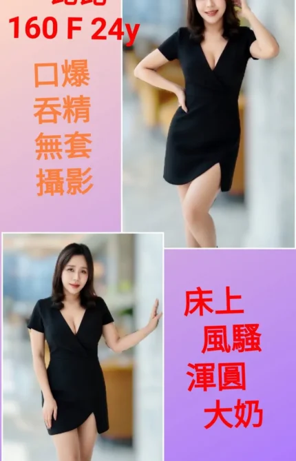台北定點茶-比比