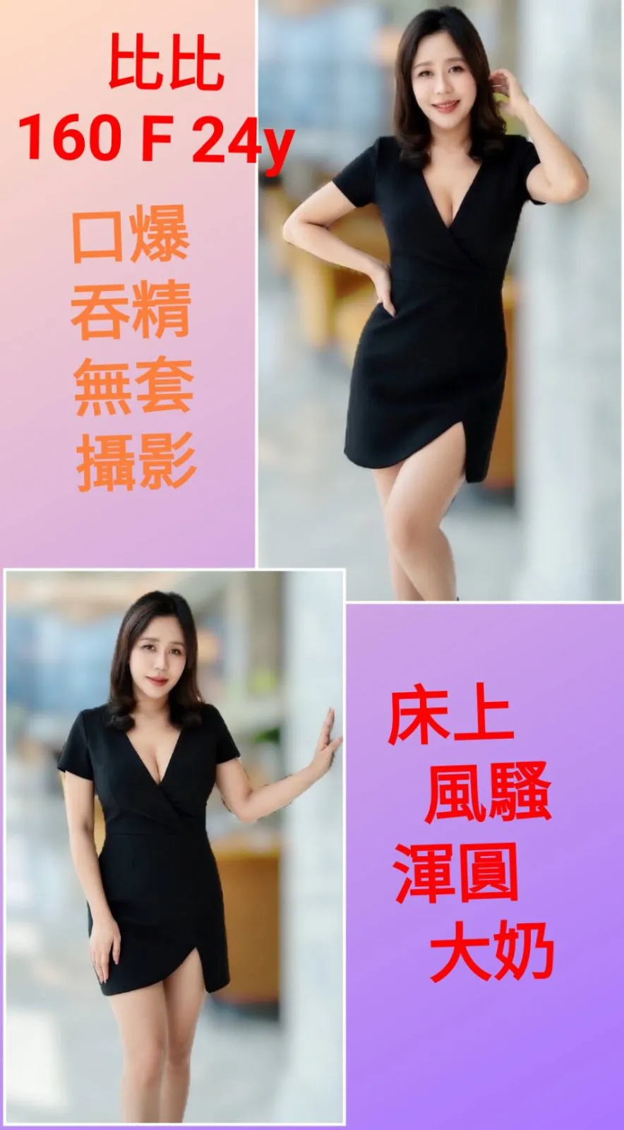 台北定點茶-比比 台北定點茶-比比