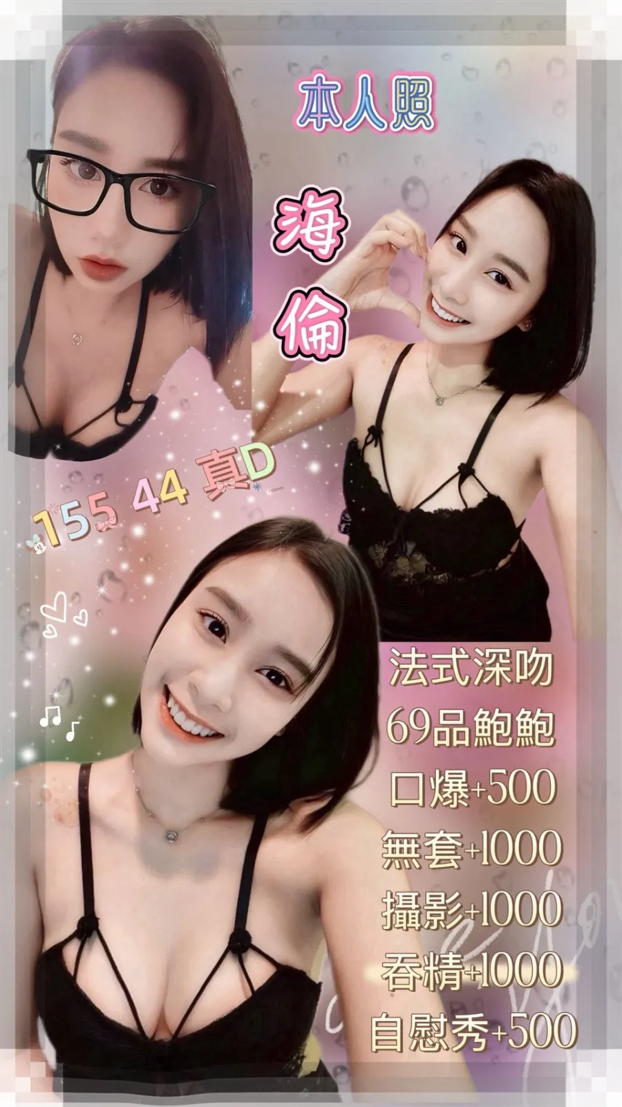 台北定點茶-海倫 台北定點茶-海倫