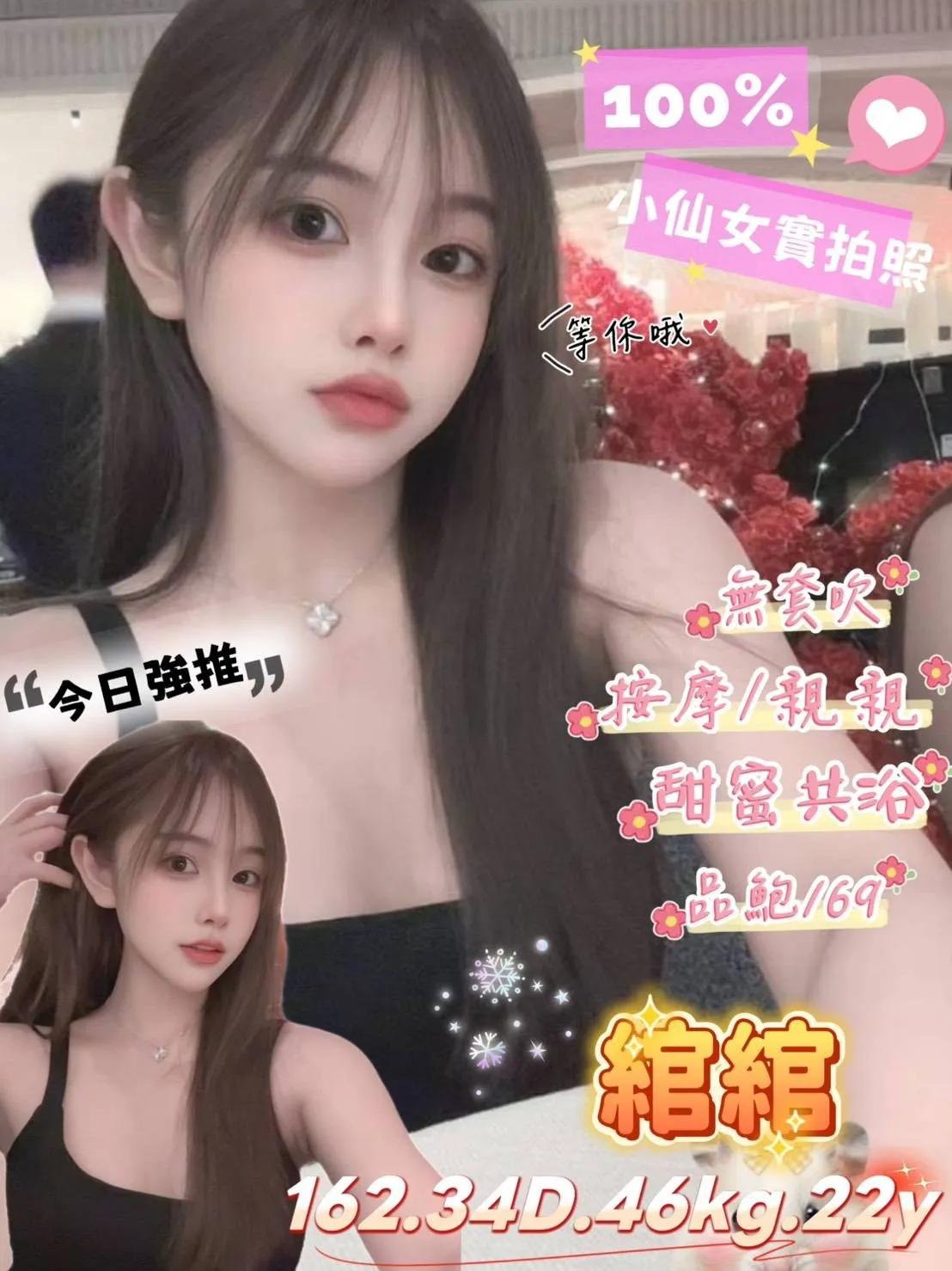 台北定點茶-綰綰 台北定點茶-綰綰