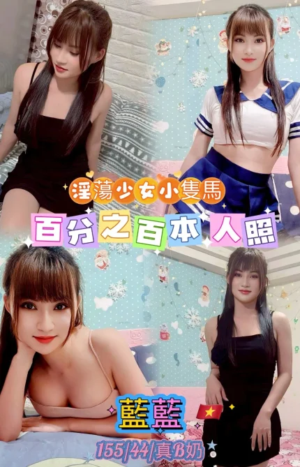 台北定點茶-藍藍
