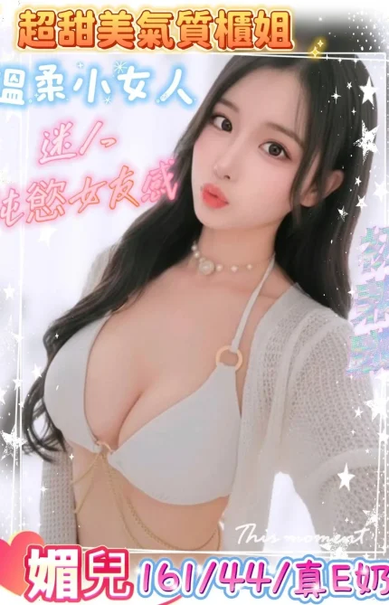 台南定點茶-媚兒