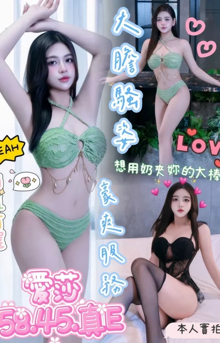 台南定點茶-愛莎