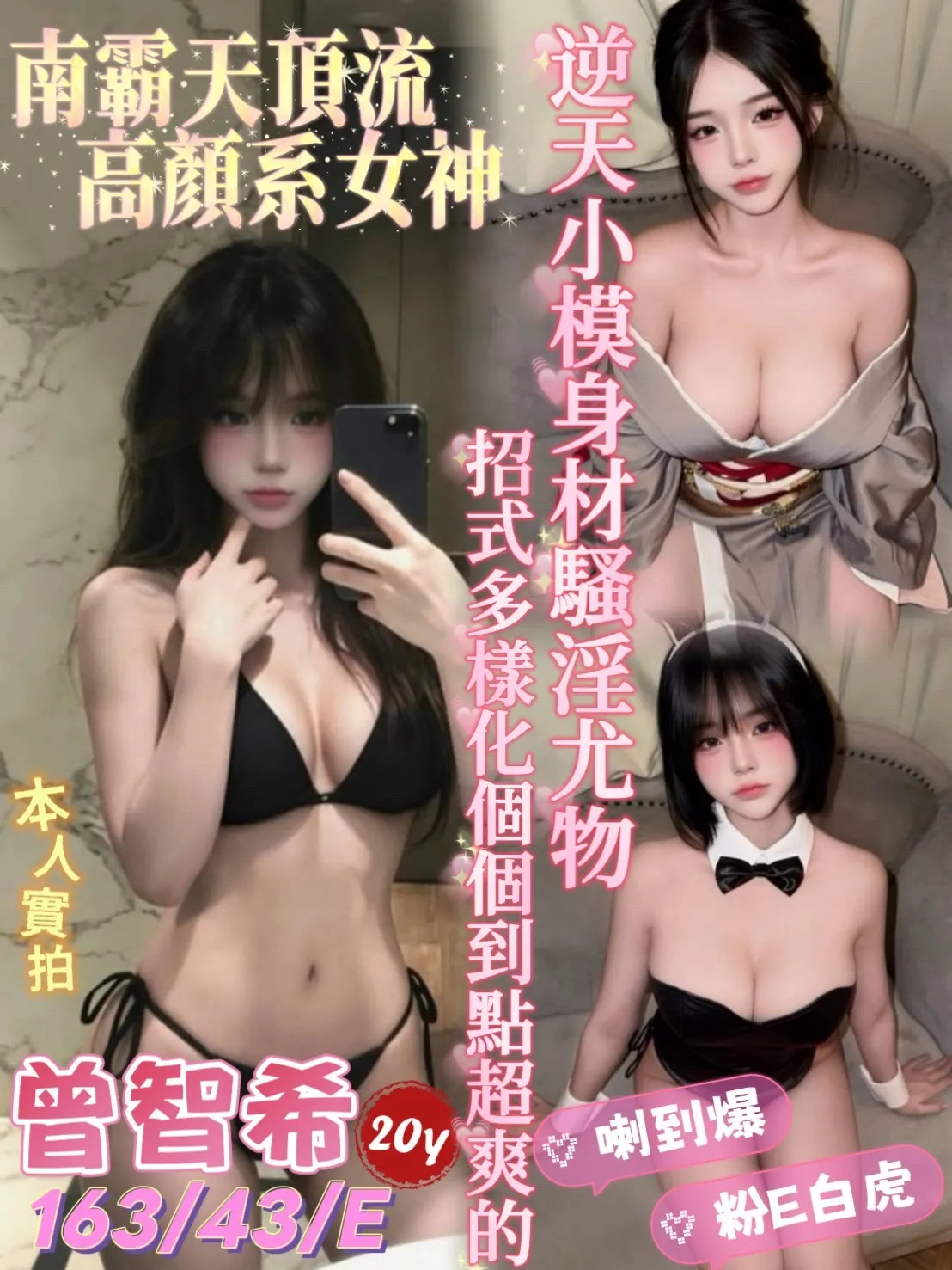 台南定點茶-曾智希 台南定點茶-曾智希