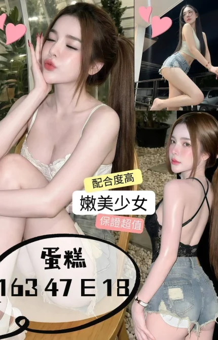 台南定點茶-蛋糕