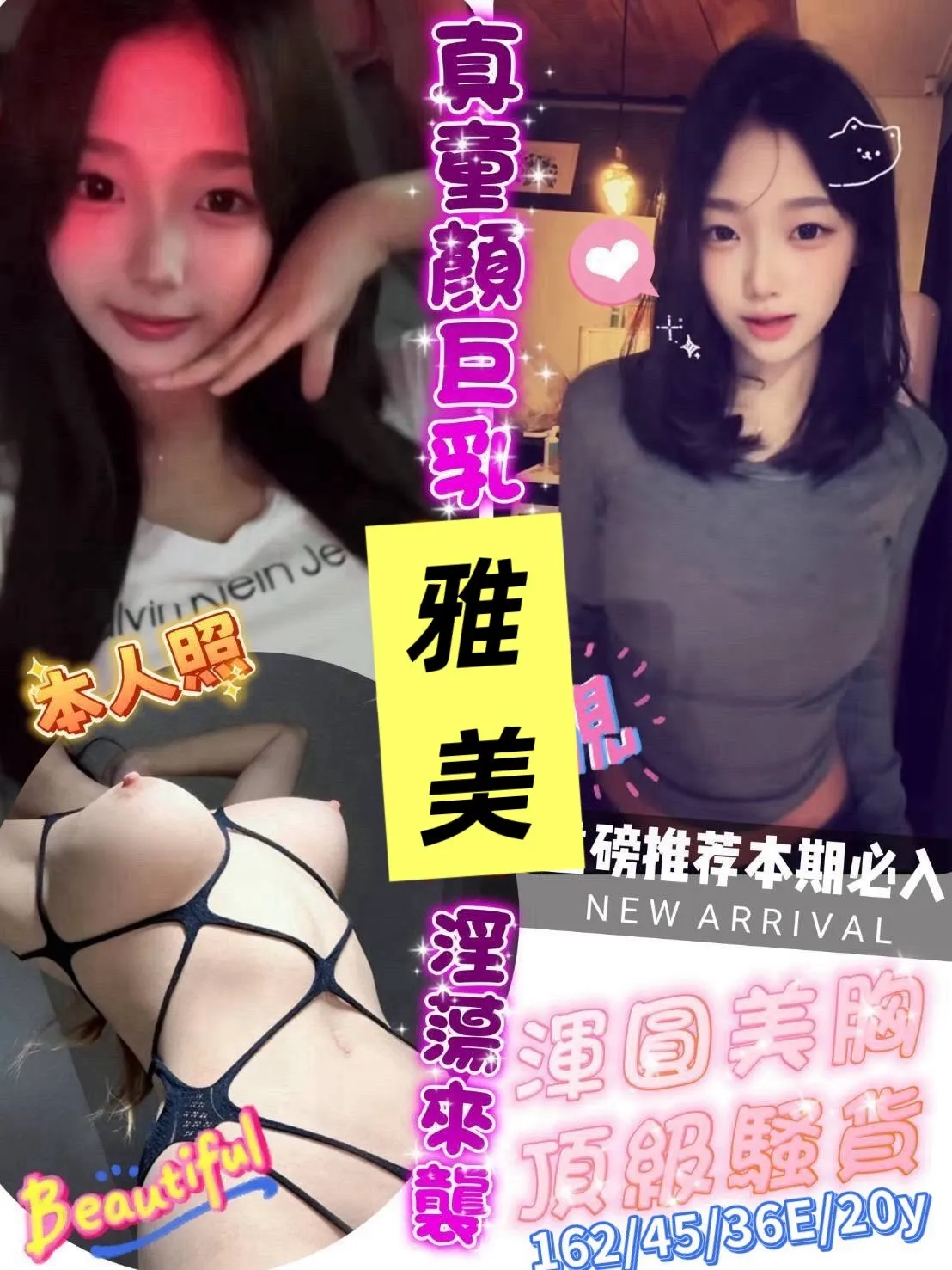 台南定點茶-雅美 台南定點茶-雅美