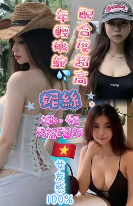 台中定點茶-妮絲