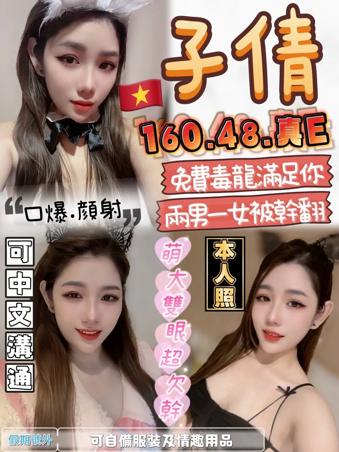 台中定點茶-子倩 台中定點茶-子倩