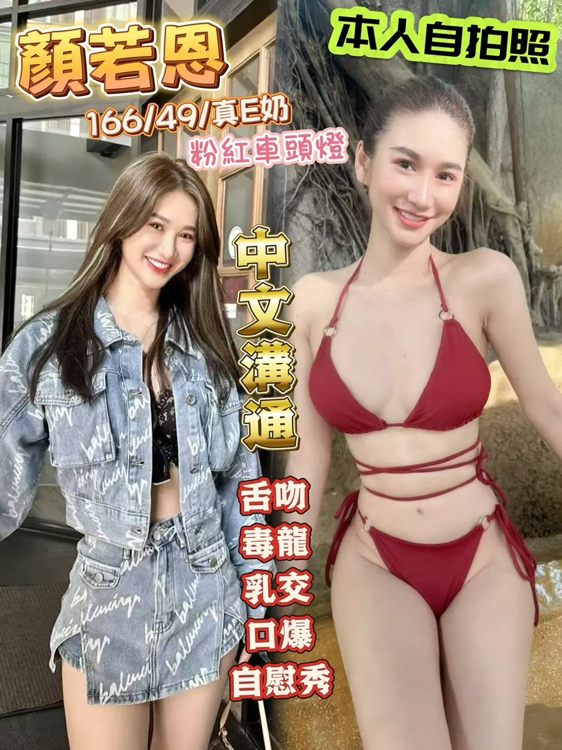 台中定點茶-顏若恩 台中定點茶-顏若恩