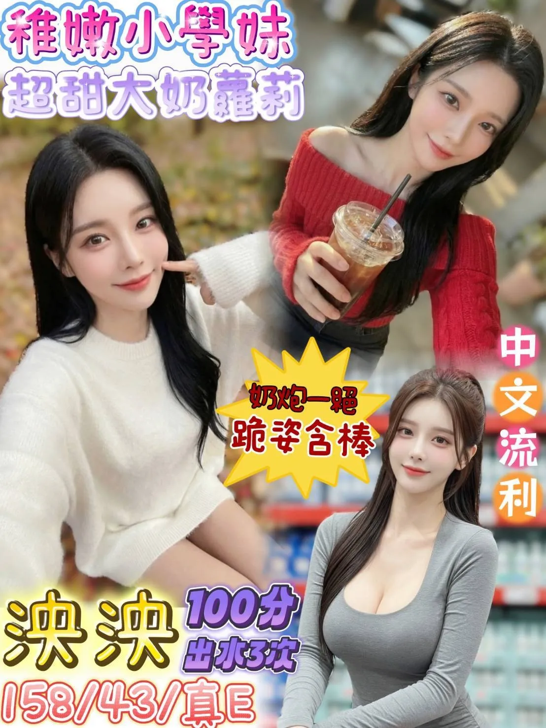 台南定點茶-泱泱 台南定點茶-泱泱