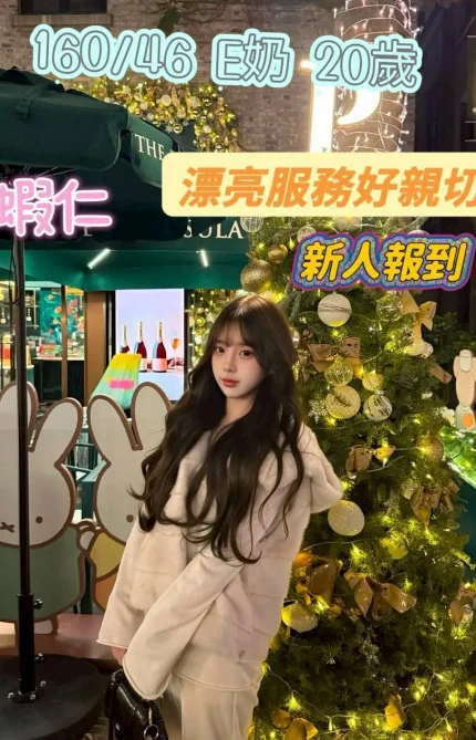 台南定點茶-蝦仁