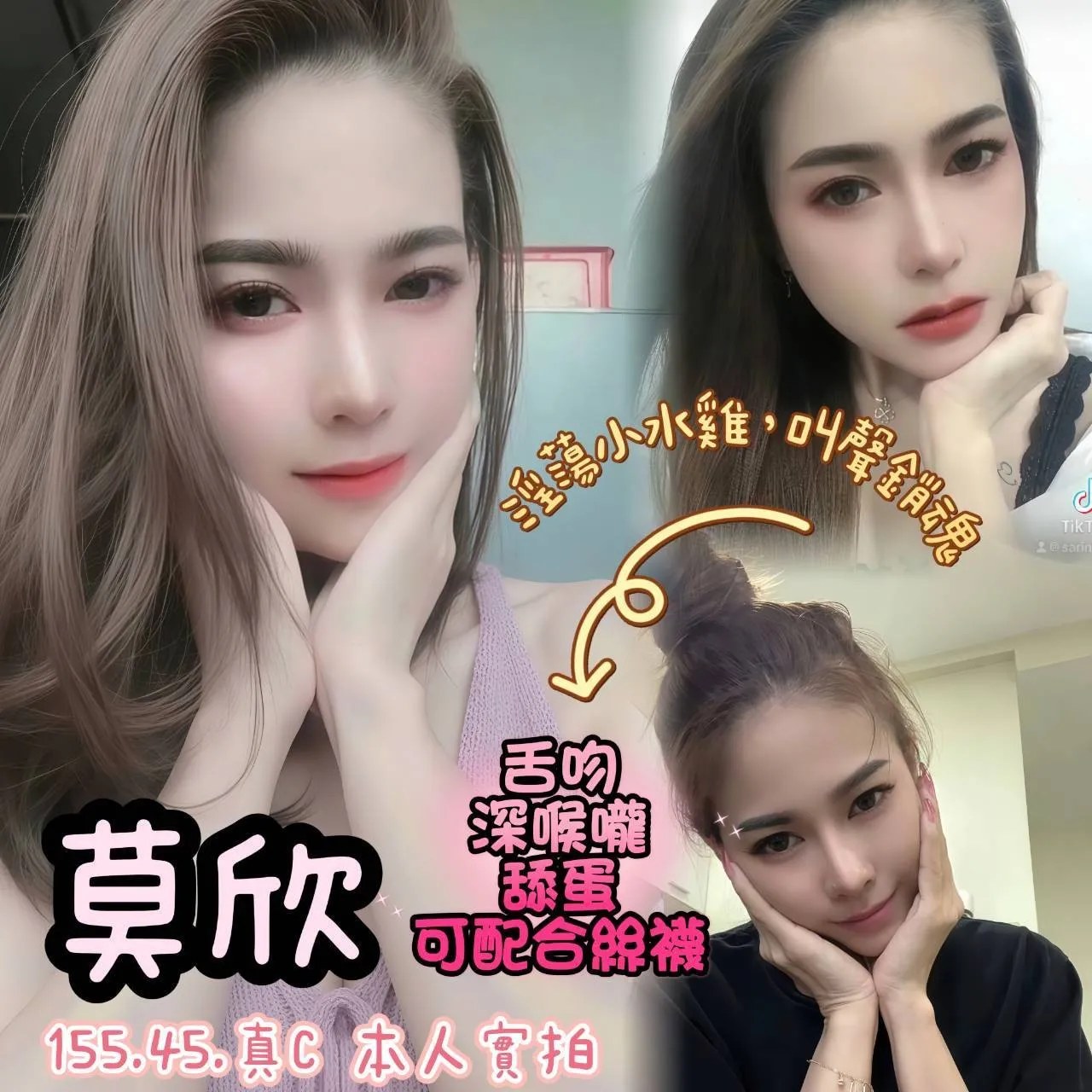 嘉義定點茶-莫欣 嘉義定點茶-莫欣