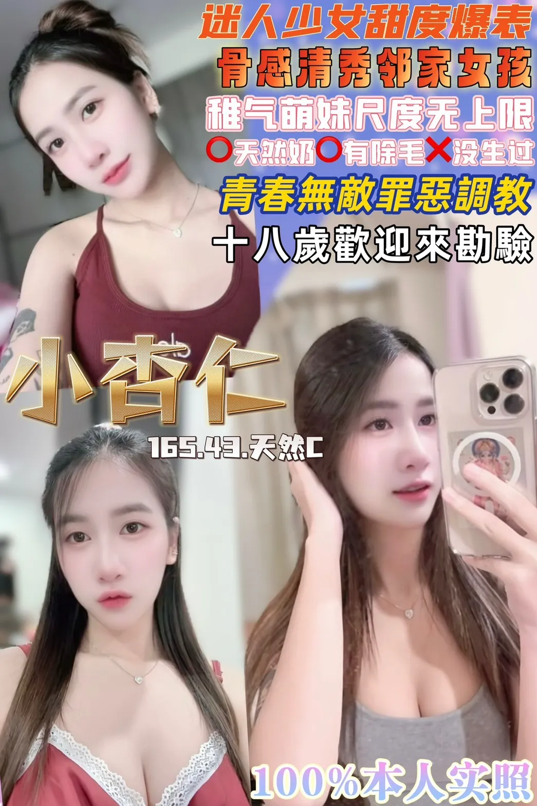 桃園定點茶-小杏仁 桃園定點茶-小杏仁