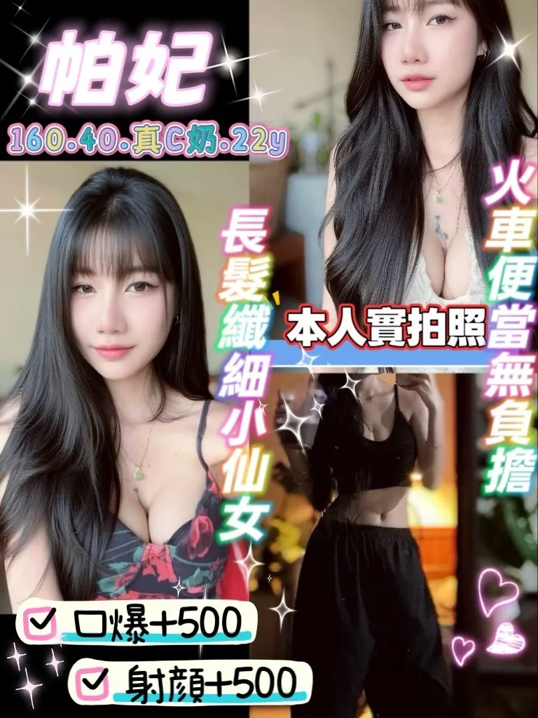 桃園定點茶-帕妃 桃園定點茶-帕妃