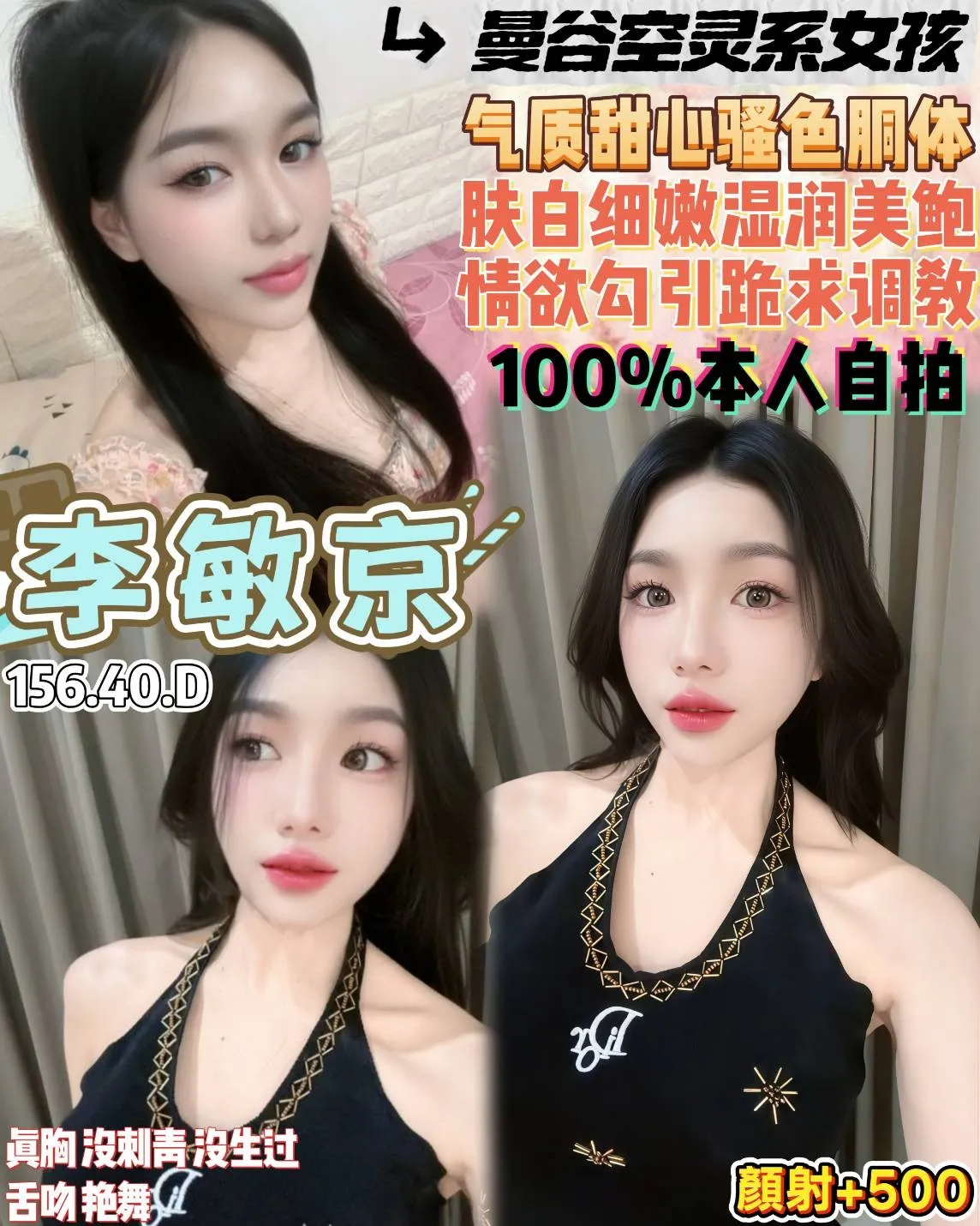 桃園定點茶-李敏京 桃園定點茶-李敏京