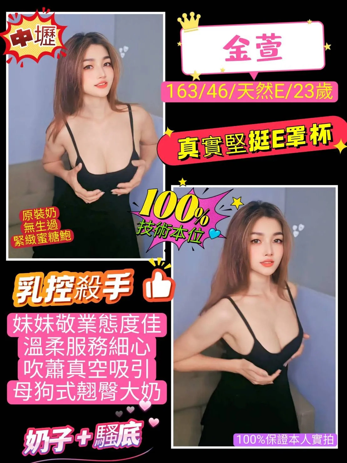 桃園定點茶-金萱 桃園定點茶-金萱