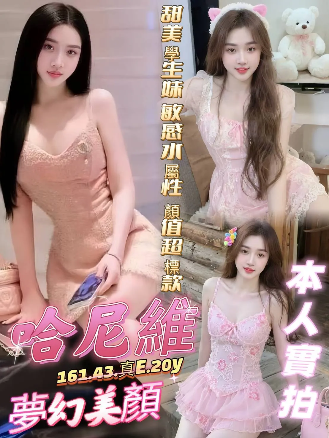 高雄定點茶-哈尼維 高雄定點茶-哈尼維