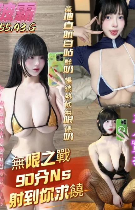 高雄定點茶-波霸