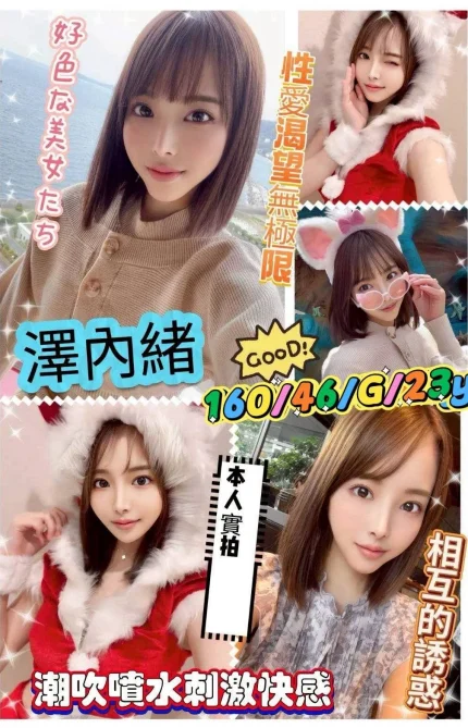 高雄定點茶-澤內緒