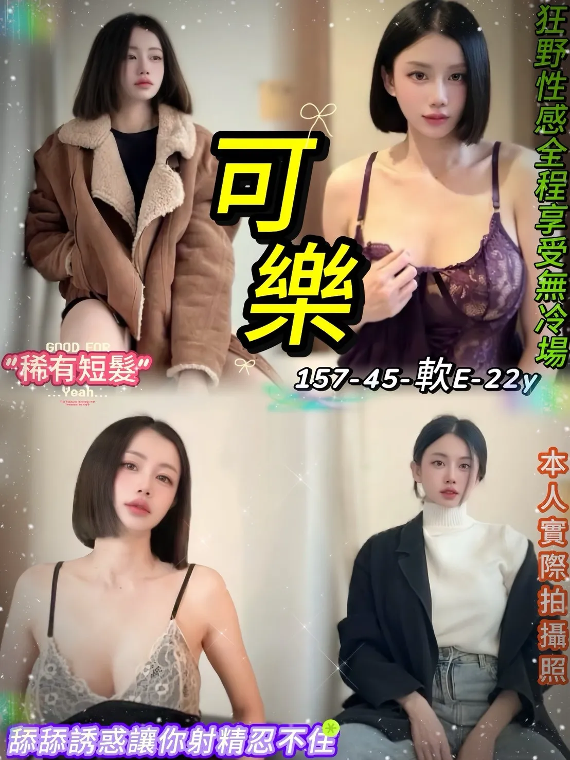 台北定點茶-可樂 台北定點茶-可樂