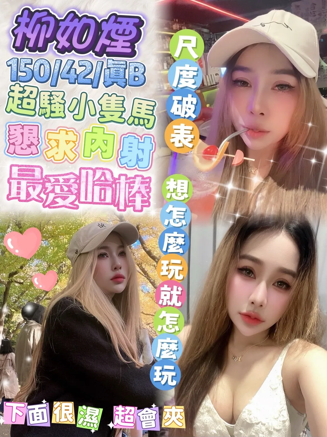 台北定點茶-柳如煙 台北定點茶-柳如煙